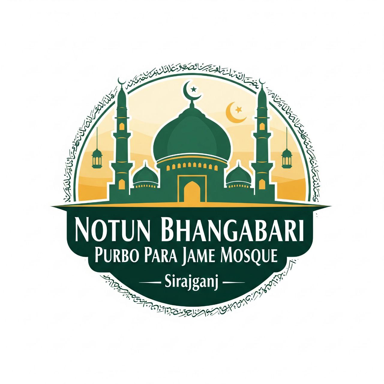নতুন ভাঙ্গাবাড়ী পূর্বপাড়া জামে মসজিদ সিরাজগঞ্জ